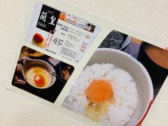 -越日本料理(新地假日广场店)