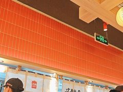 -寸屋拉面(凯德晶萃店)