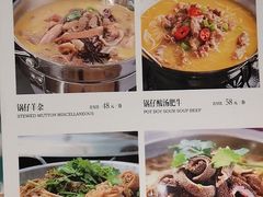 菜单-紫光园(十里堡店)