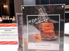 -北京厨房(SKP店)