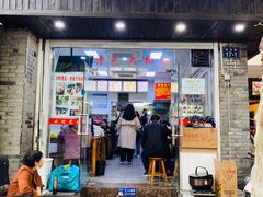 门面-无名氏面馆(邮电路店)