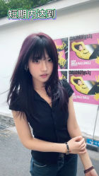 -WM Hair Salon