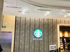 -星巴克(虹口运动loft店)