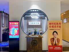 -经禅和·中医推拿(百家湖店)