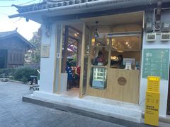 门面-大青树咖啡(大理古城店)