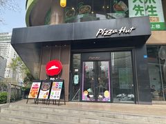-必胜客(骡马市店)