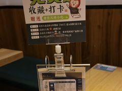 -7017浙菜•建德味(市心北路店)