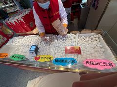 -北京稻香村(第三店)