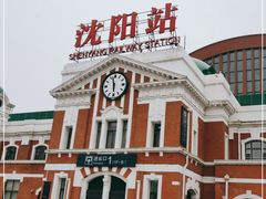 -沈阳站