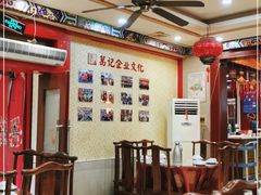 大堂-葛记焖饼(伏牛路店)