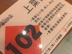 -杨厨的田园饭店(长城路店)
