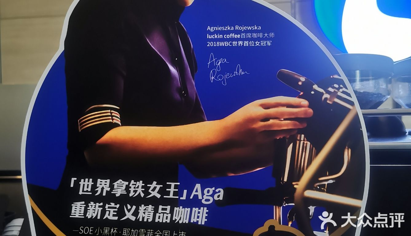 雍雍‖咖啡☕一杯