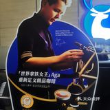 雍雍‖咖啡☕一杯