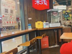 -老妈米线(港龙店)