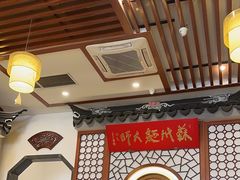 -同得兴面馆.苏式面.三虾面(园区店)