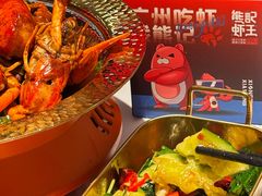 -熊记虾王·小龙虾(东晓南店)
