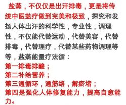 -庆翠堂天然茶麸养发馆