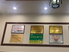 -蒋家肠旺面馆老店(合群路店)