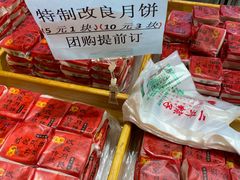 -二斗栗子(黄河道店)