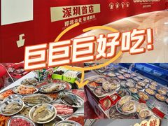 -KK ONE(京基滨河时代店)