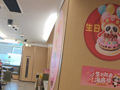 -海底捞火锅(旭辉MALL店)