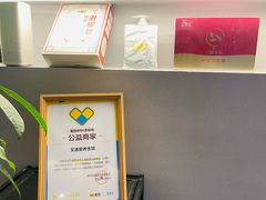 -金蚁康•经络调理•肩颈按摩(万达金街店)