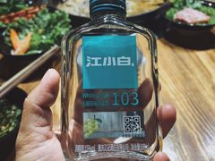 -烂摊摊火锅集市(河北总店)