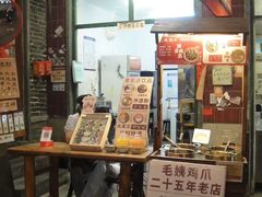 -长沙文和友(海信广场店)