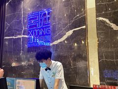 -喜庭海鲜自助(来福士店)