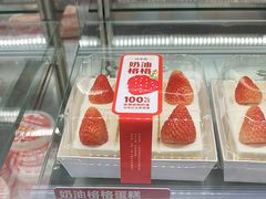 -味多美蛋糕(潘家园店)