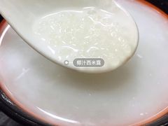 -智香甜品店