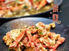 虾足椒盐-余欢领鲜火锅(新街口店)
