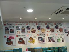 -珍妮曲奇聪明小熊(尖沙咀店)