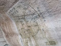 -蛇蟠岛