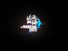 -英皇UA电影城(瑞虹天地月亮湾)