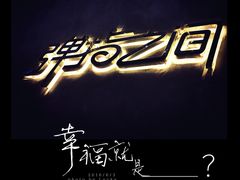 -TZ House音乐现场(茅台店)