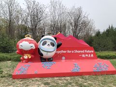 -永定河休闲森林公园