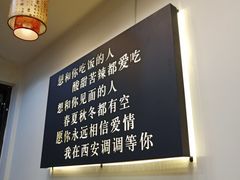 -西安调调(十全街店)