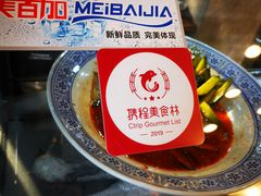 -老乌家特色小炒泡馍(大皮院店)