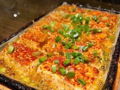 包浆豆腐-不曾在把把烧•烧烤(莲坂磐基店)
