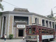 -安仁古镇