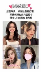 -SUNLON秀隆时尚烫染定制沙龙