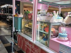 -CAKE BOSS 蛋糕老板(北京世纪金源购物中心)