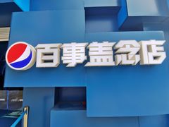 -凯德广场(武胜路店)