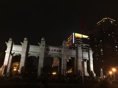 -中山大学学者灵芝(园南路店)
