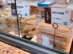 -汪保来(杭州解放路店)