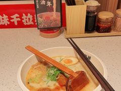 -味千拉面(广州白云机场T1西二店)