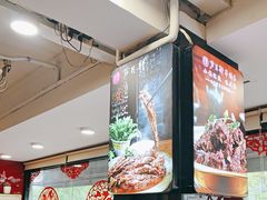 -芦月轩羊蝎子(北蜂窝店)