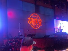 -胡桃里音乐酒馆(白云五号T5 MALL店)