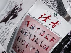 -宁波美术馆
